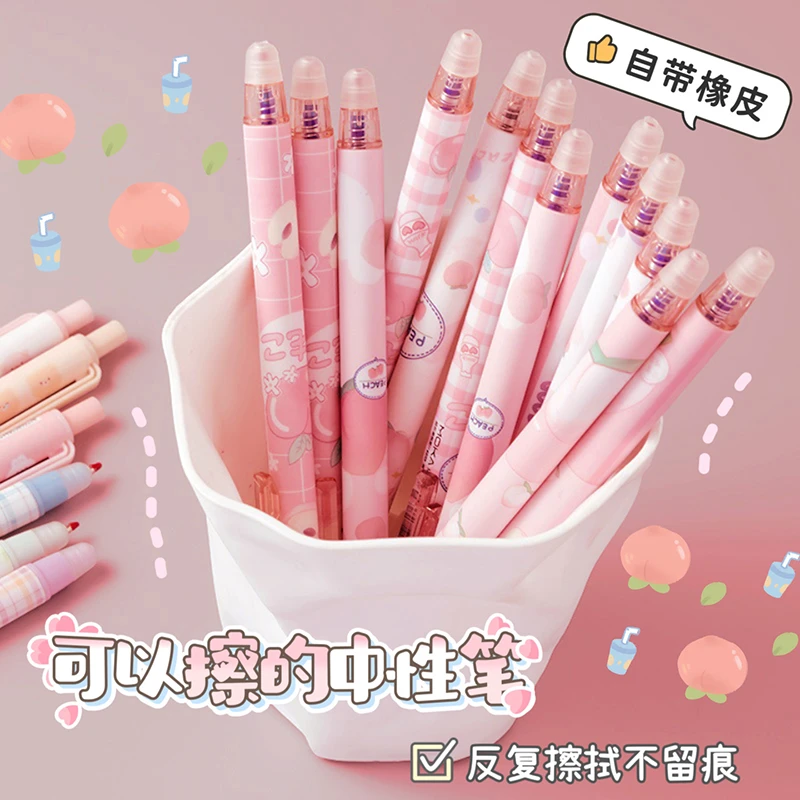 小学生专用热可擦笔摩易擦魔力按动中性笔笔芯蓝色晶蓝摩擦圆珠笔