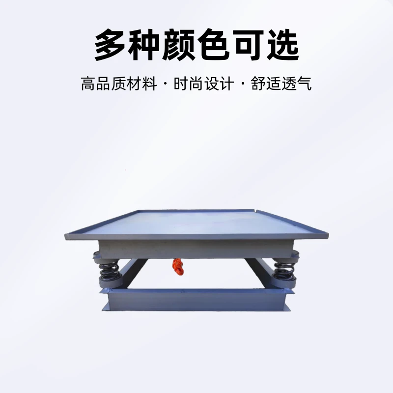 混凝土振动台试验测试台平板振动调频器水泥砼砂浆试块振动平台