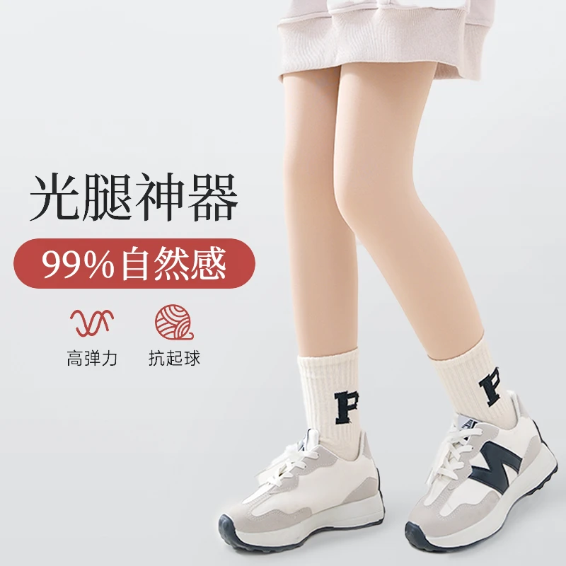 女童光腿神器秋冬加绒加厚肤色连裤袜春秋丝袜儿童肉色薄款打底裤