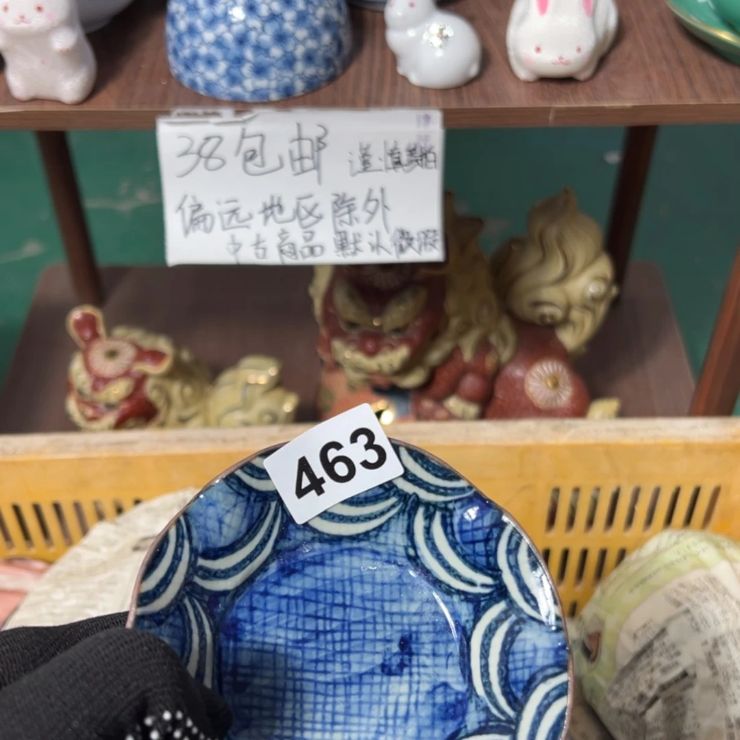 【闪购商品】密胺摆件鼎**饰