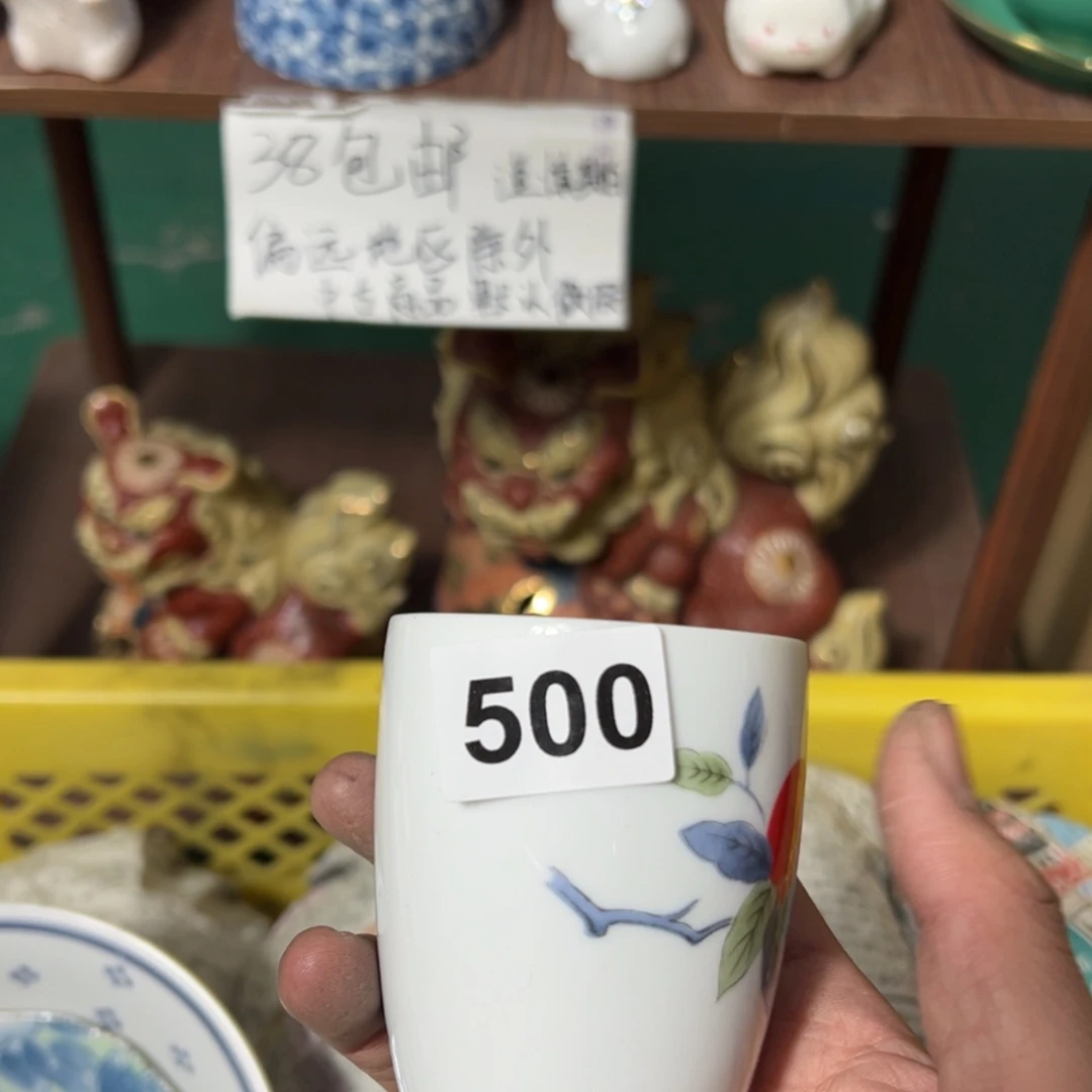 【闪购商品】密胺摆件B****学