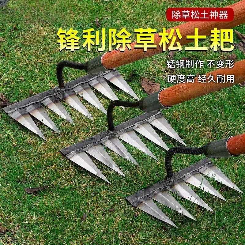 锄头除草耙子农具锄草锄根翻地松土神器六齿钉耙钢耙农用工具大全