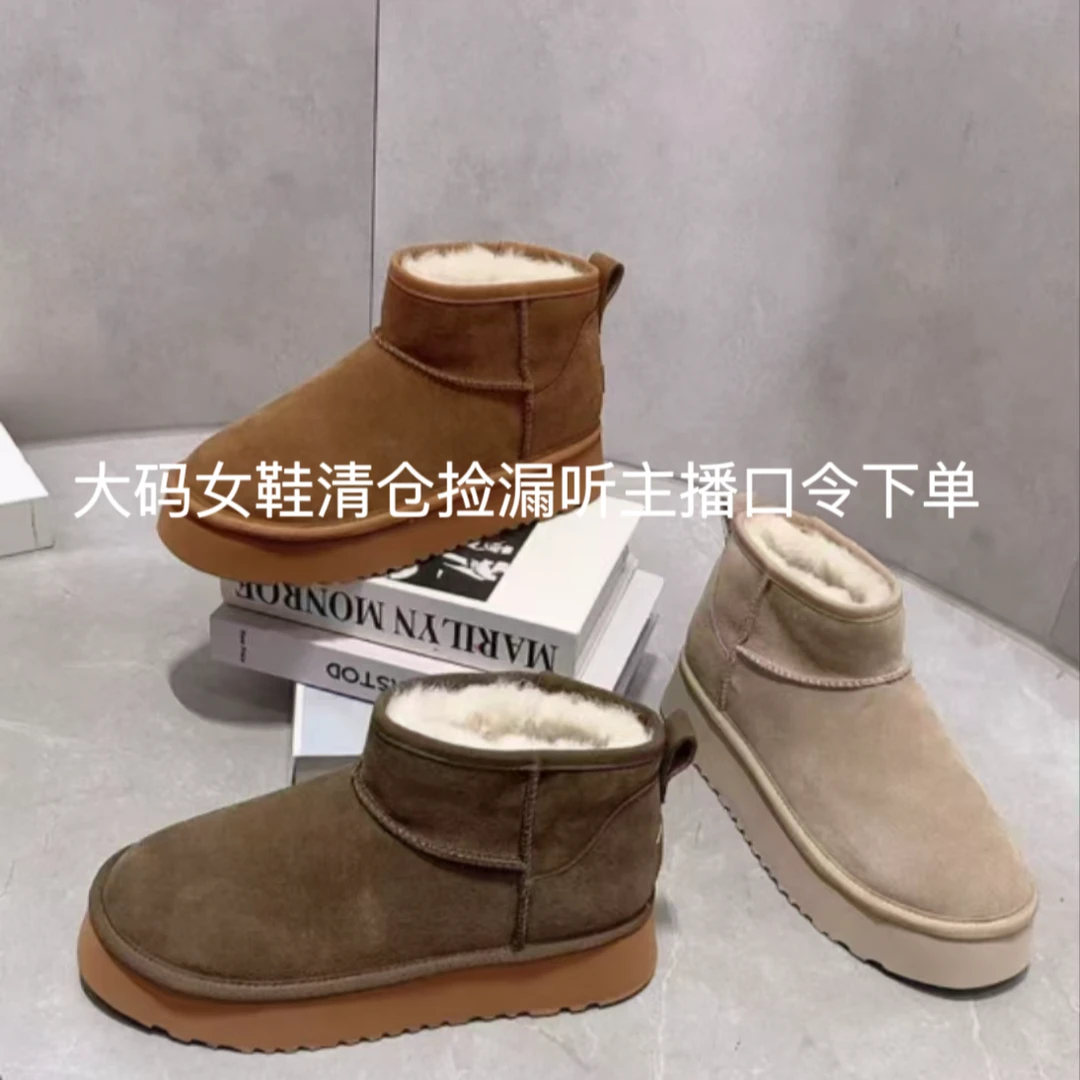 大码女鞋【断码】捡漏厂家直销高端定制女鞋定做款听主播口令下单