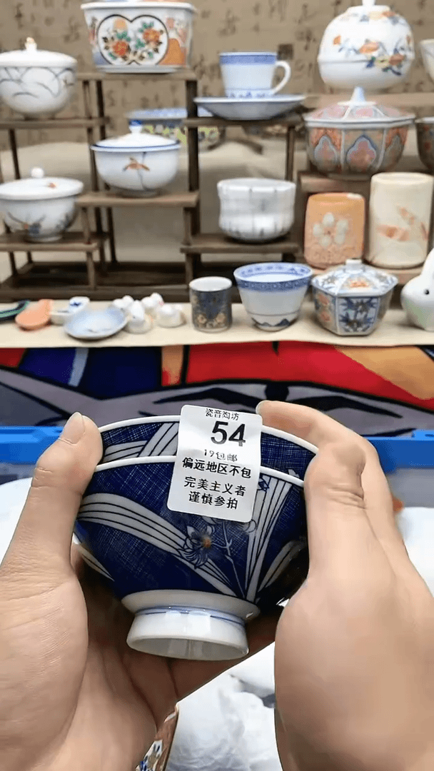 【闪购商品】密胺杯54