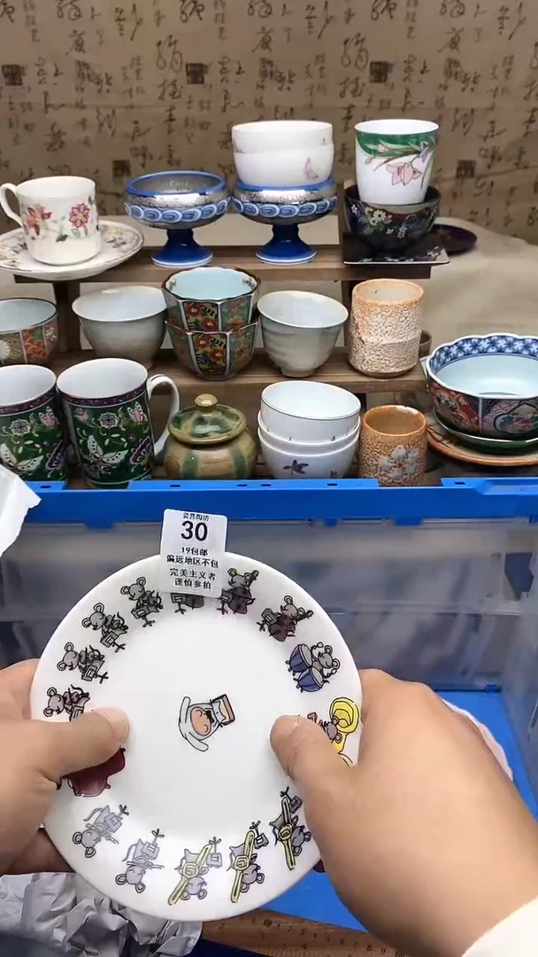 【闪购商品】密胺杯30
