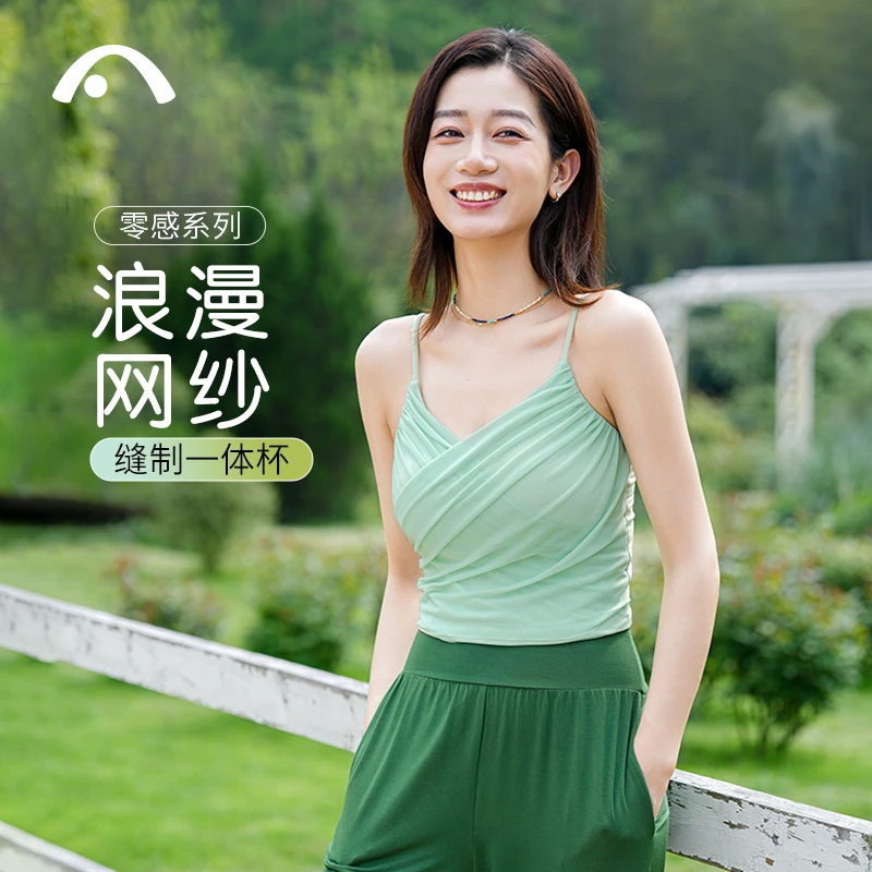 爱暇步夏季薄款法式网纱一体杯瑜伽背心女吊带普拉提瑜伽服上衣