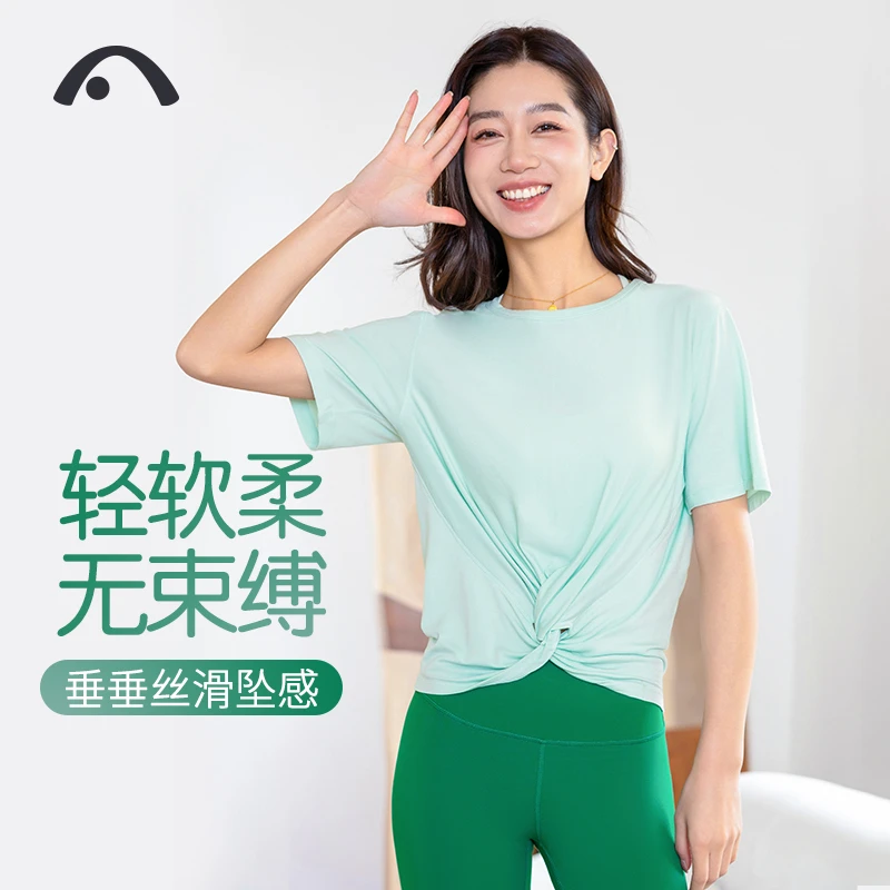 【特卖】爱暇步春夏款运动瑜伽T恤宽松舒适休闲健身上衣女短袖罩衫