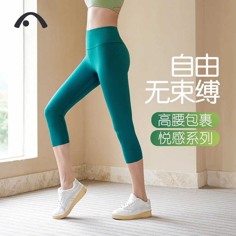 爱暇步春夏薄款速干七分紧身瑜伽裤女专业高弹力普拉提健身裤外穿