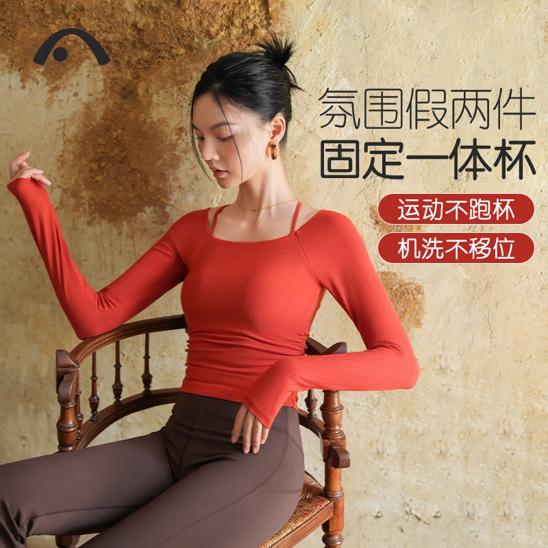 爱暇步秋冬新款专业瑜伽服长袖女修身显瘦高端时尚普拉提上衣短款