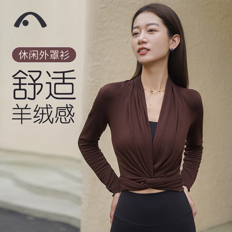 爱暇步秋冬款瑜伽服外套上衣女亲肤舒适透气运动健身普拉提罩衫