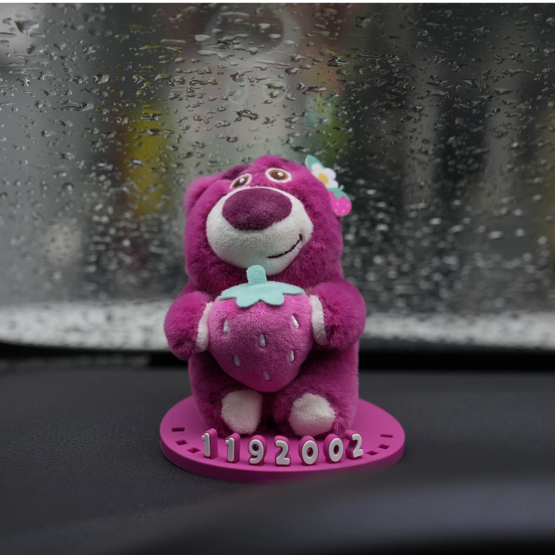 玩具总动员草莓熊”莓“好熊抱停车牌车载功能摆件