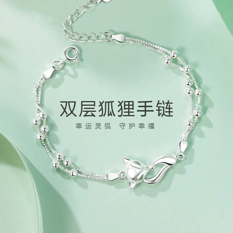 足银手链 狐狸手链女生时尚个性双线灵狐手饰轻奢精致生日礼物
