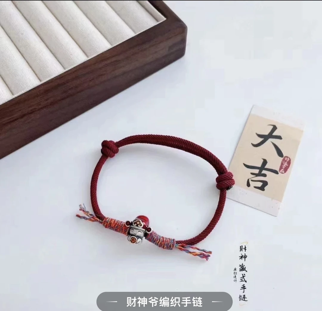 足银手链 999纯银五路财神红绳手链情侣手绳本命年儿童生日礼物