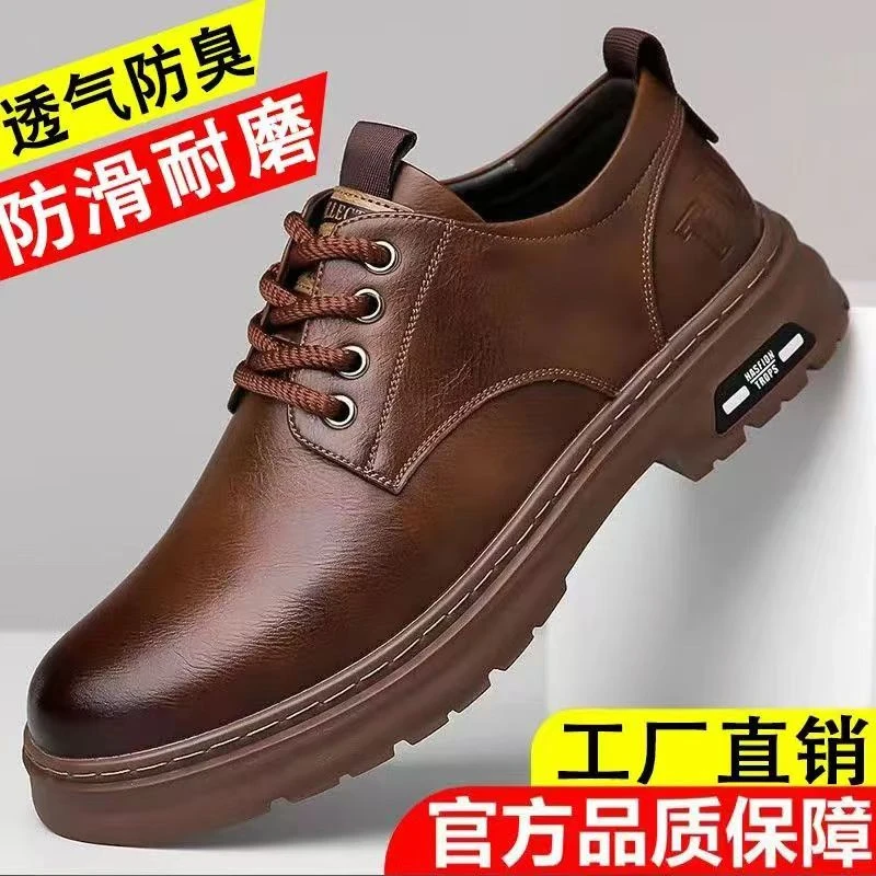 【辉哥鞋业】男鞋秋冬款皮鞋男韩版软底休闲鞋百搭英伦风工装鞋潮