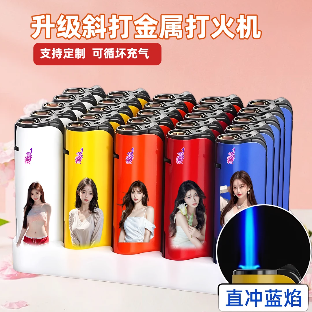 新款创意斜打金属防风打火机点烟器充气直冲可充气防爆批发家用