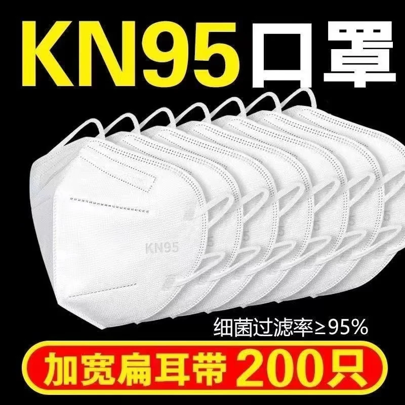 150只新国标KN95口罩立体五层防护高颜值不勒耳潮款
