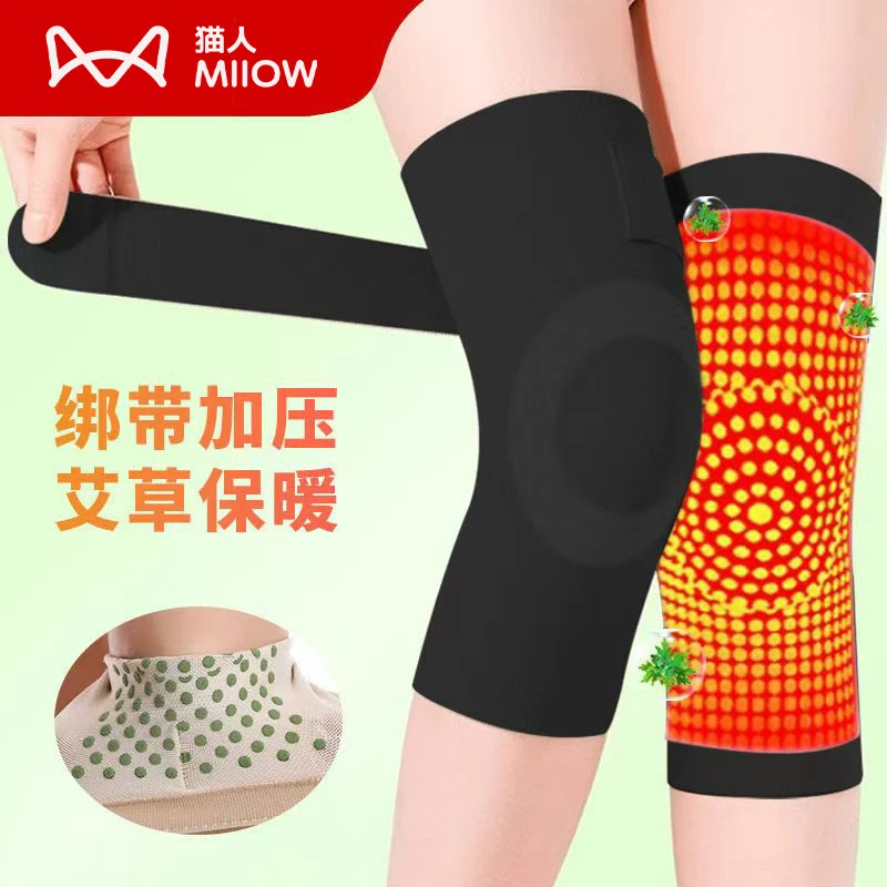 猫人艾草护膝盖套保暖男女士关节发热中老年老寒腿四季款绑带防滑