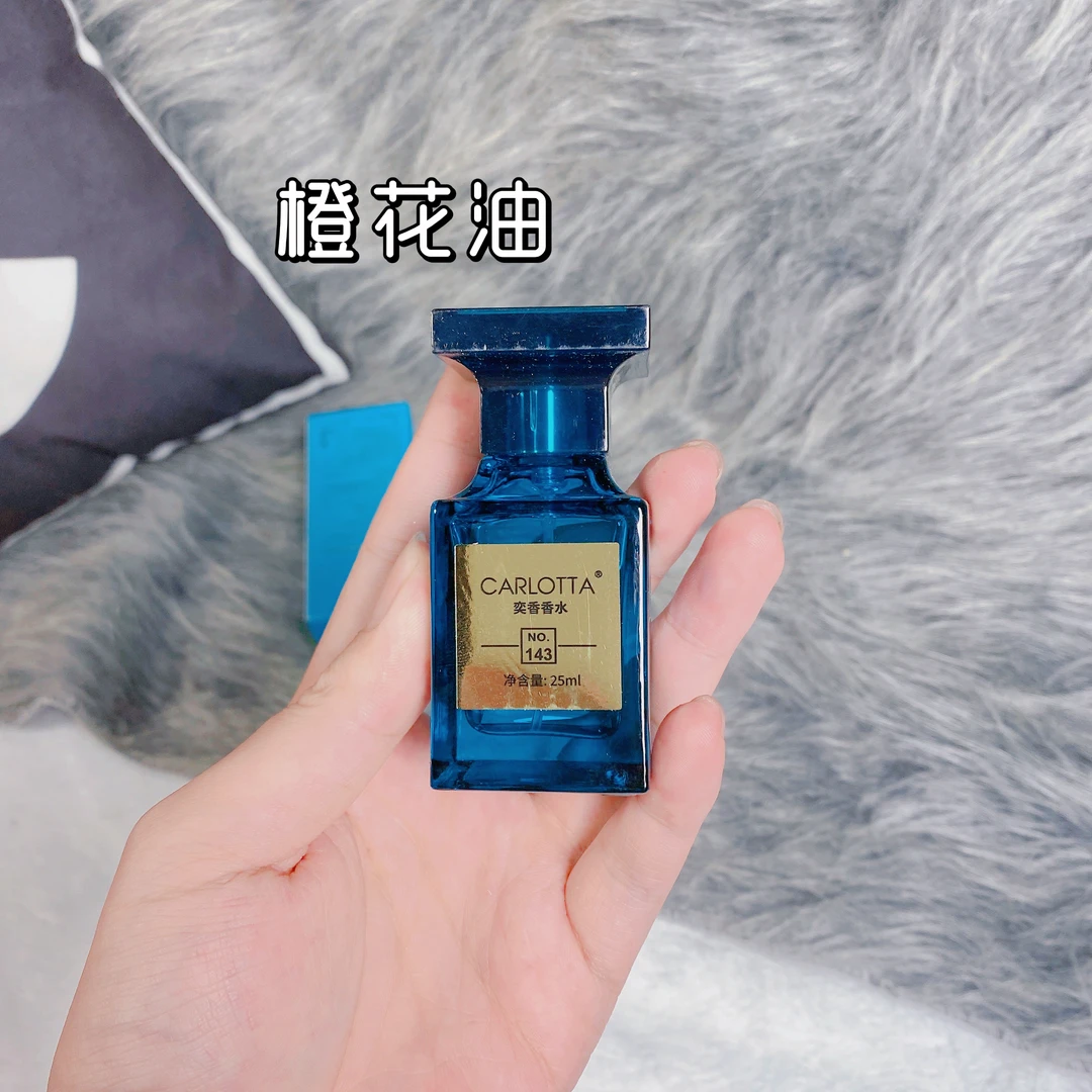 橙花尤皂感花香蓝色持久留香夏日清新好闻香水经典淡香魅力清香