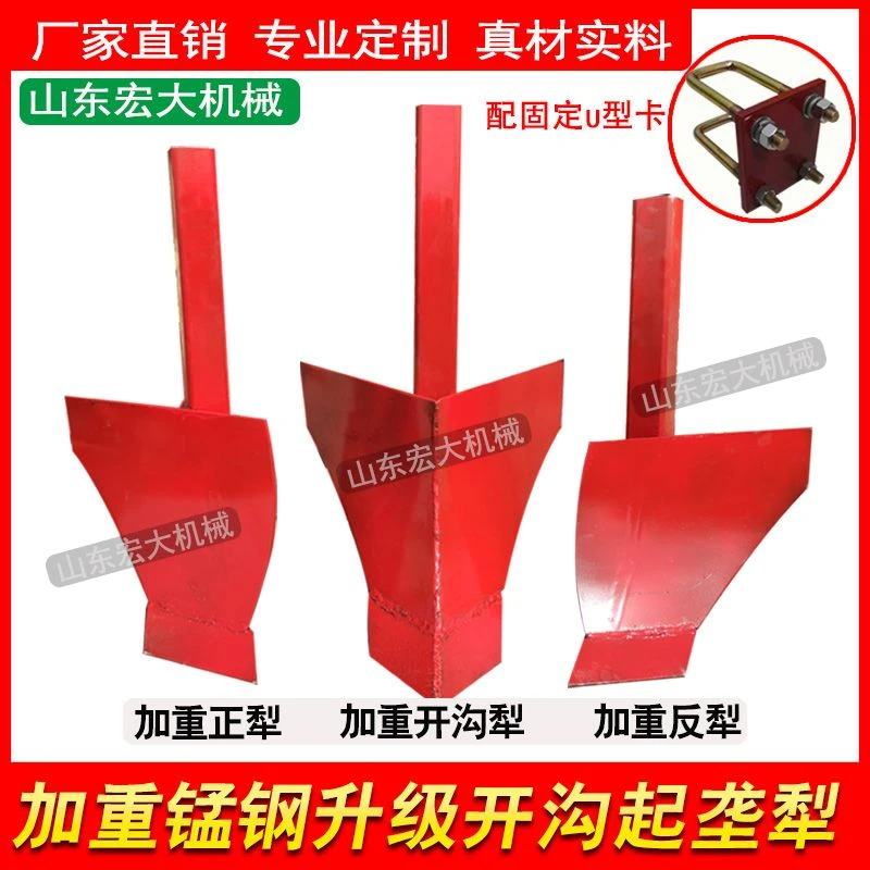 定制大四轮旋耕机耕地起垄犁边犁开沟犁液压升降扶垄犁耕地翻地犁