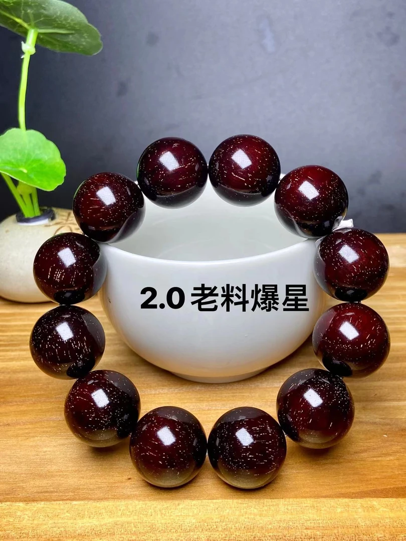 印度小叶紫檀2.0爆星老料玻璃底手串天然金星微包浆檀香紫檀