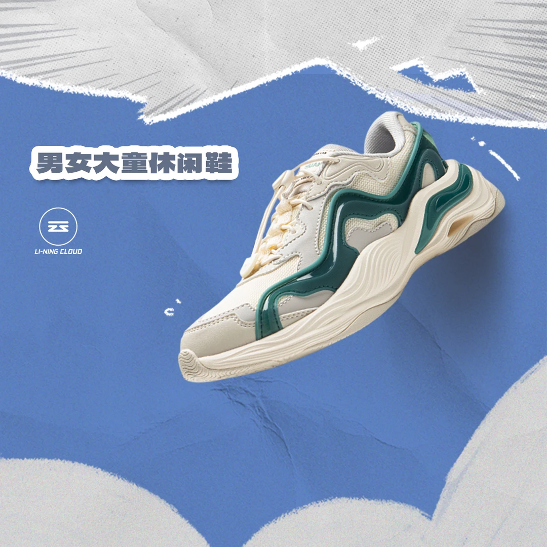 李宁儿童男大童24新款云川2圆头经典时尚雅丹风低帮童鞋YKCU168