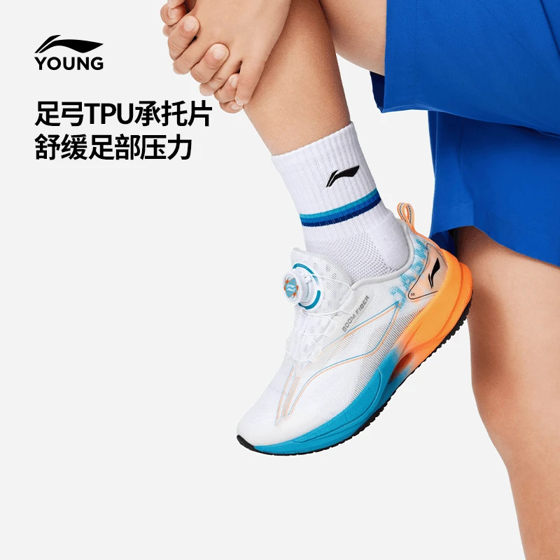 李宁儿童运动鞋男女大童2024新款透气䨻丝高回弹童跑步鞋012