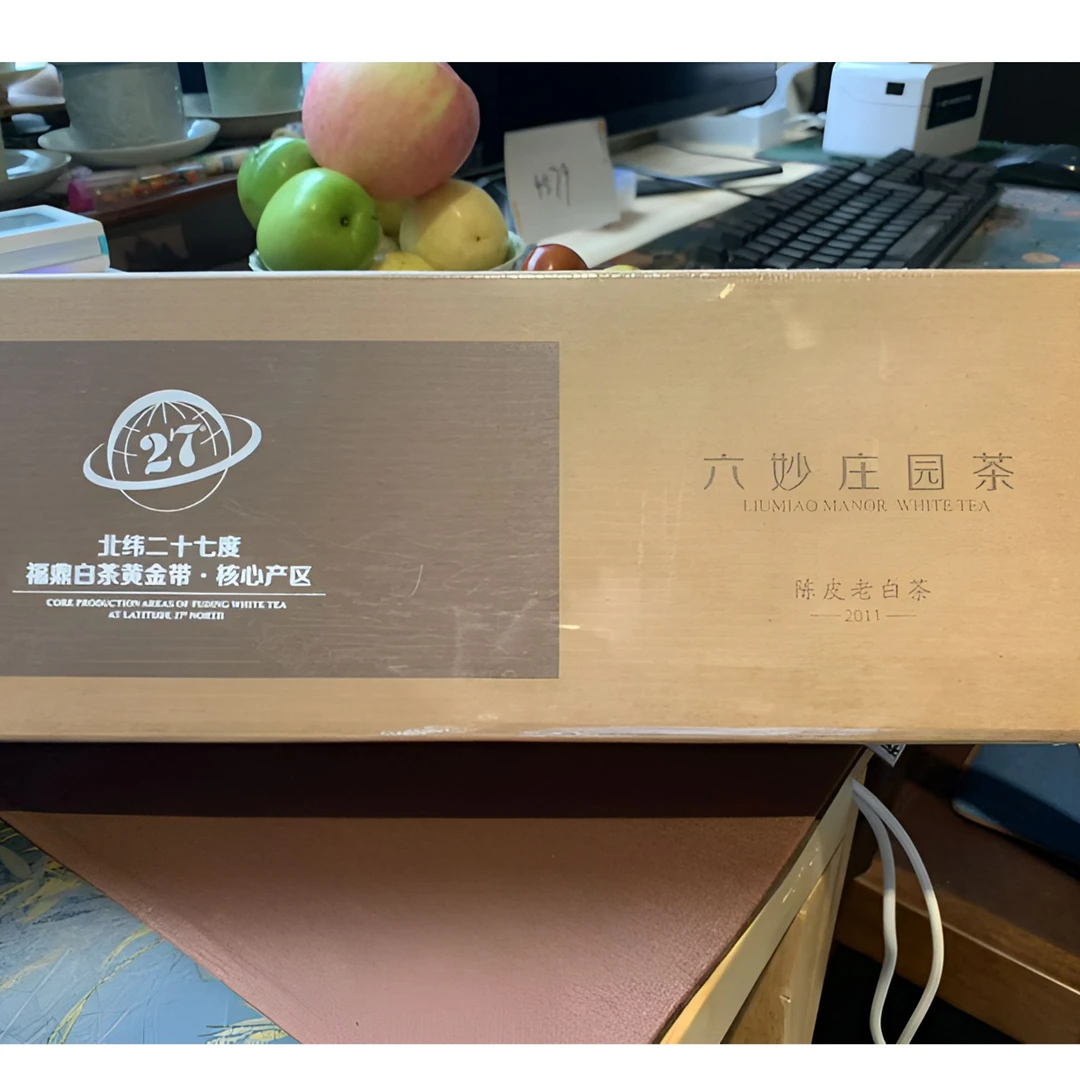 六妙庄园茶 陈皮老白茶