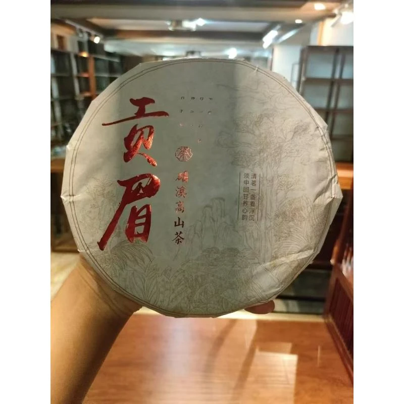 檀里村福鼎白茶2016年贡眉350g