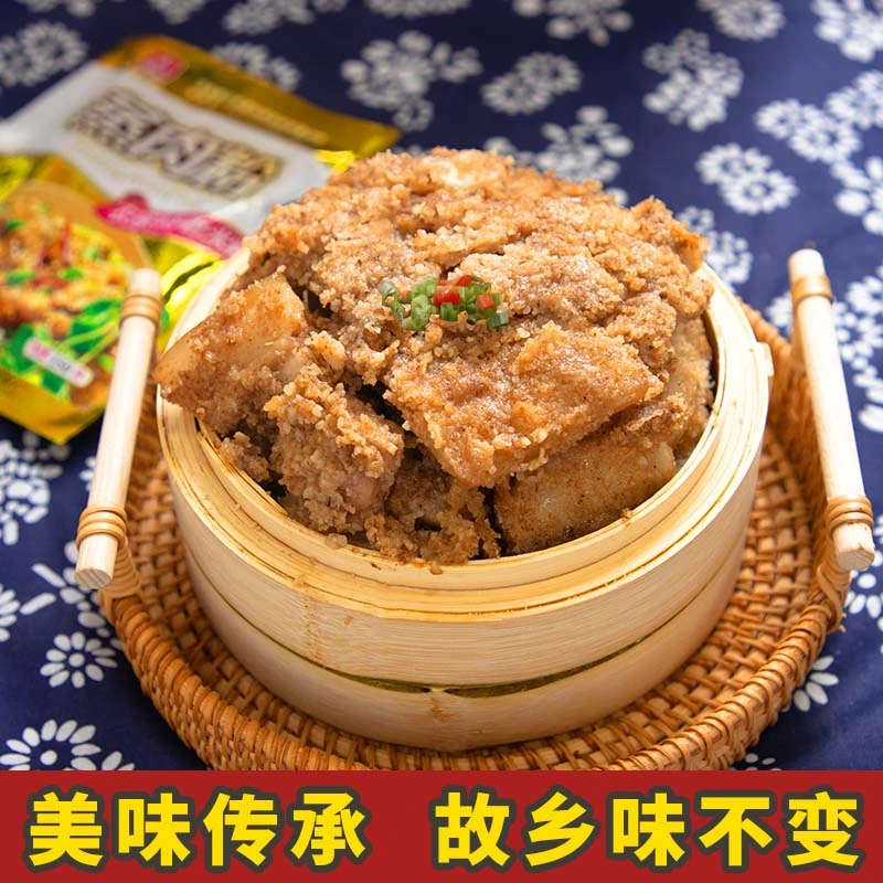 江西特产蒸肉米粉五香味蒸排骨米粉蒸鱼粉100克/包调味