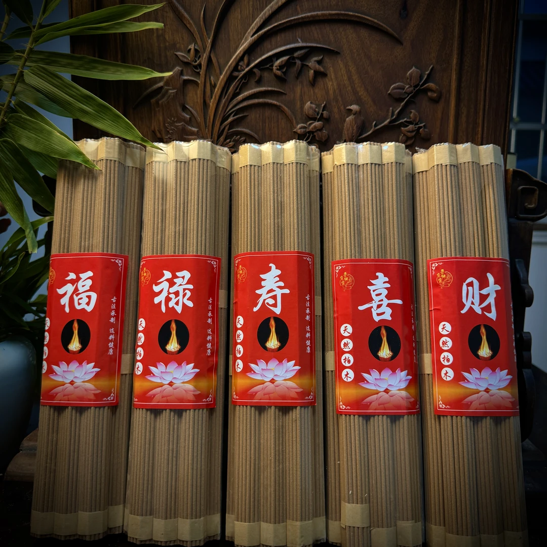 【福利柏木旺火莲花香】大火焰莲花香天然柏木香莲花香每把37根