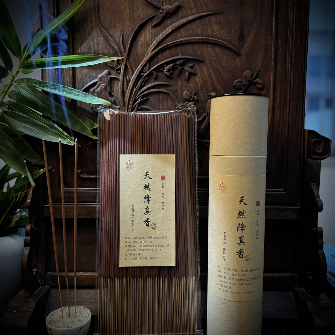 【天然降真香32cm竹签香】天然降真香32cm竹签香供养香熏香拜拜香