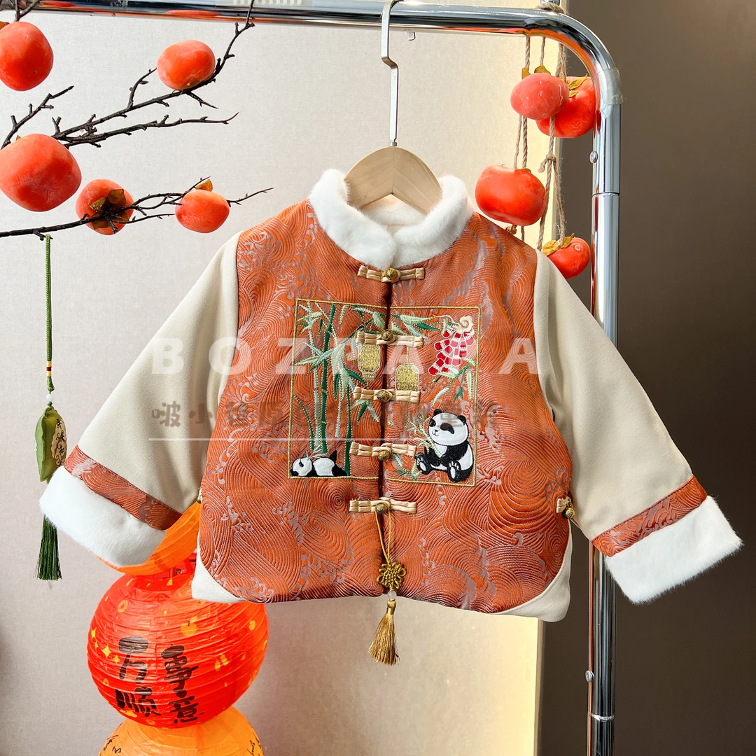 【熊猫迎岁】新中式国潮男宝拜年服加厚立领烫金刺绣毛边贺岁服