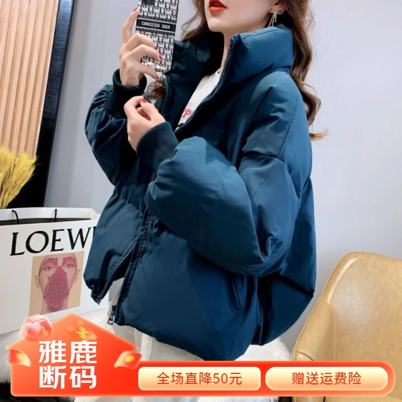 【年终大促】雅鹿羽绒服2023冬季爆款短款羽绒服女外套羽绒衣羽绒