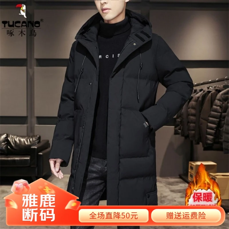 【年终大促】雅鹿羽绒服男羽绒衣冬季羽绒羽绒服男士加大宽松加厚