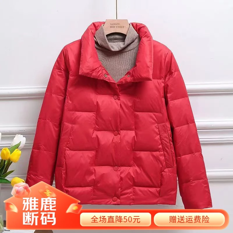 【年终大促】雅鹿羽绒服轻薄羽绒羽绒服女2023新款韩版宽松羽绒衣