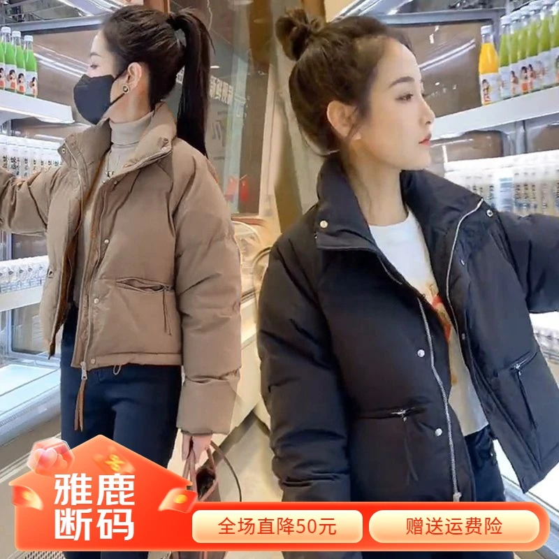 【年终大促】雅鹿羽绒服2023年新款冬季时尚轻薄羽绒羽绒服女短款