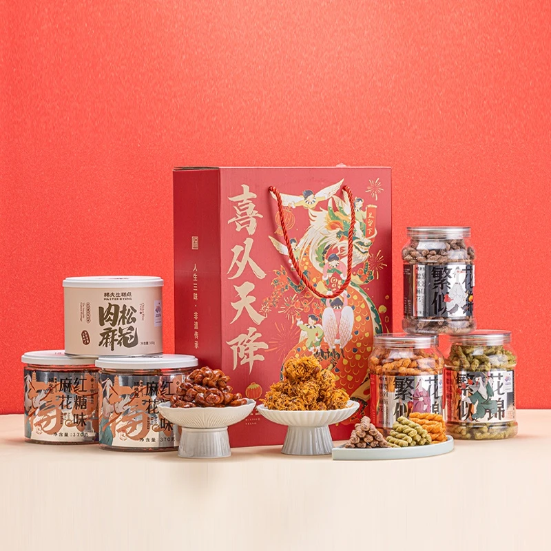 杨先生喜从天降年货礼盒镇店之宝红糖麻花肉松麻花零食大礼包解馋