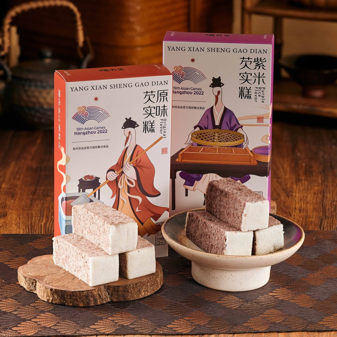 杨先生原味紫米2盒芡实糕健康代餐糕点低甜饱腹休闲零食软糯清甜