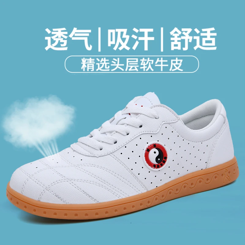 领武陈家沟真皮太极鞋男女加厚牛筋底武术鞋头层软牛皮功夫鞋软底