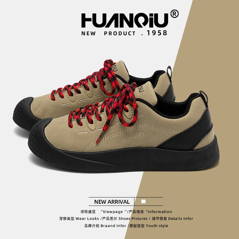 HUANQIU/环球防水户外运动登山鞋女秋季新款丑萌复古百搭潮流板鞋