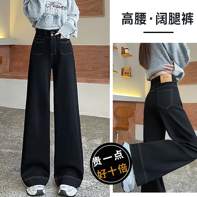 加绒牛仔裤女裤子女款爆款2025新款秋冬高腰原创设计感阔腿微喇裤
