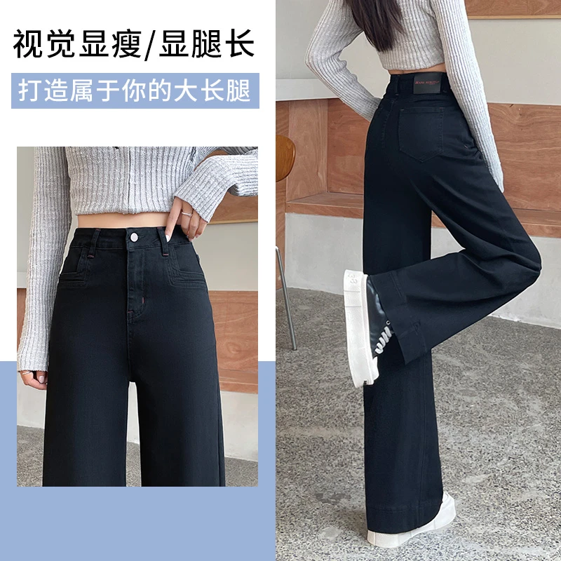 阔腿黑色牛仔裤女款爆款2025新款高腰显瘦宽松阔腿微喇直筒拖地裤