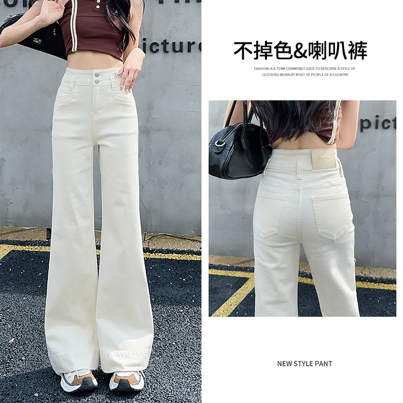 夏季薄款牛仔裤女九分小个子高要宽松微喇裤弹力时尚显瘦喇叭裤子