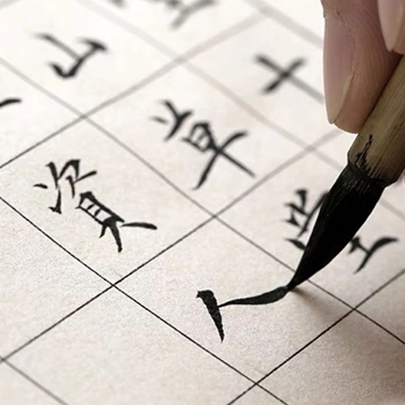 微喷小楷日课纸半生熟宣纸行书法半生半熟方格竖格毛笔字学生入门