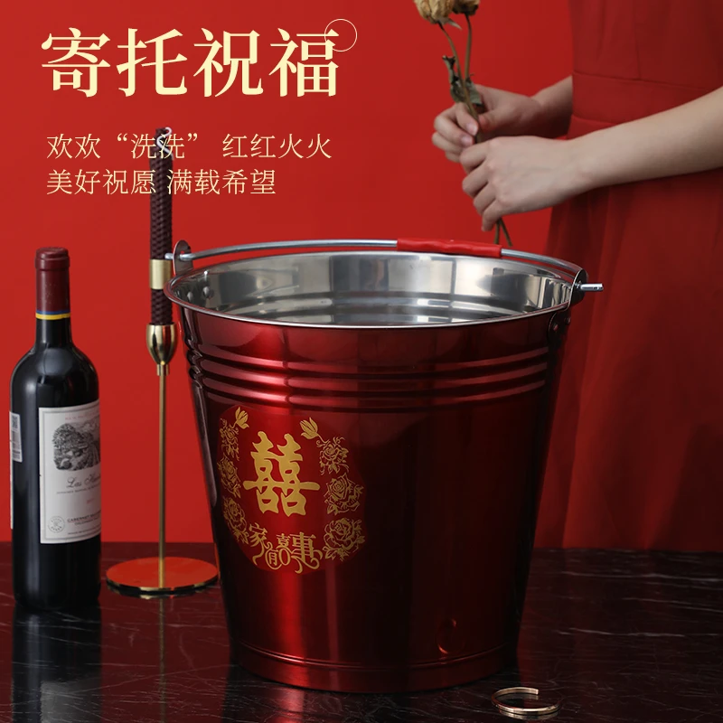 结婚子孙桶新娘陪嫁用品红色水桶不锈钢喜桶一对婚庆红桶结婚桶子