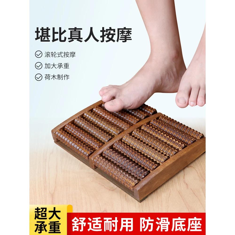 脚底按摩器脚步按摩仪器滚轮足底足疗搓按捏脚脚部按摩器家用耐用