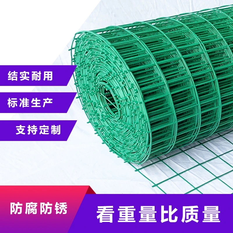 荷兰网铁丝网护栏网围栏网家用养殖拦鸡鸭网果园隔离网防护网网格