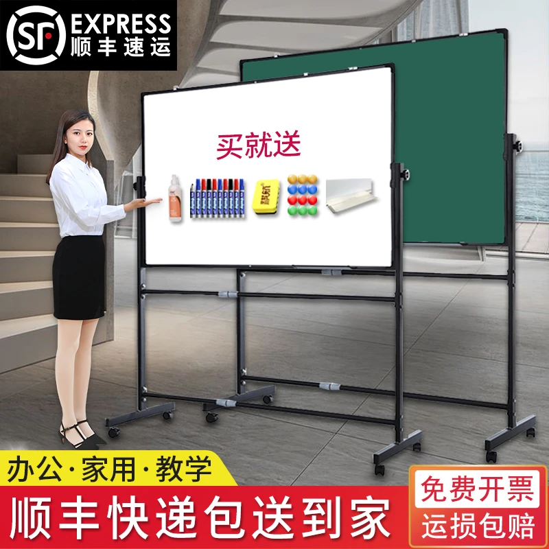 白板写字板支架式移动黑板家用支架式双面儿童小黑板挂式教学培训