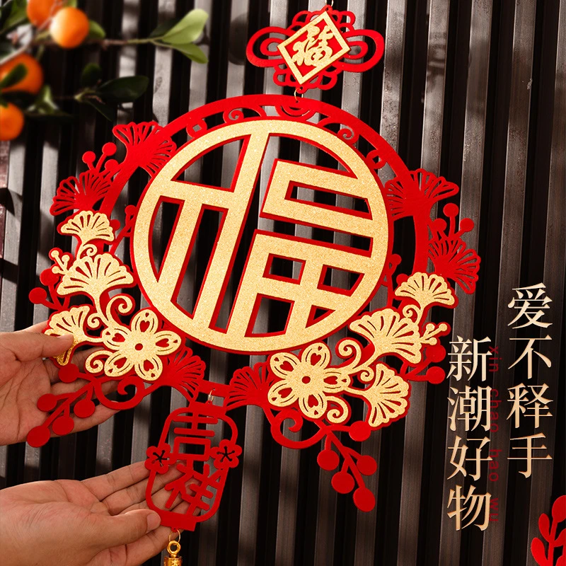 龙年春节用品挂件元旦新年立体福字挂件乔迁新房玄关创意新潮挂件