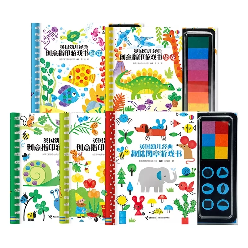 【达人推荐】英国幼儿经典创意图章指印游戏书全6册任选（3-6岁）
